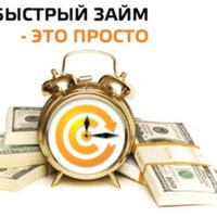 Деньги в долг г витебск дам в долг свои деньги до 30000